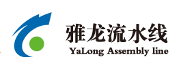 雅龙智能装备